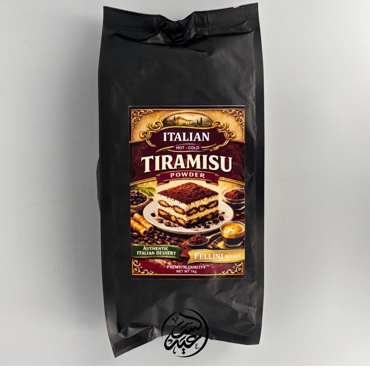 Italian Tiramisu Powder مشروب التيرامسو الإيطالي - بهارات و عطارة السعيد