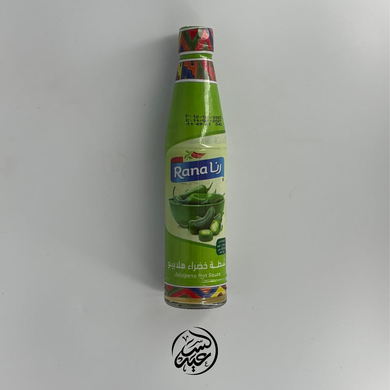 reen Jalapeño Hot Sauce 100ml صلصة هالبينو خضراء - بهارات و عطارة السعيد