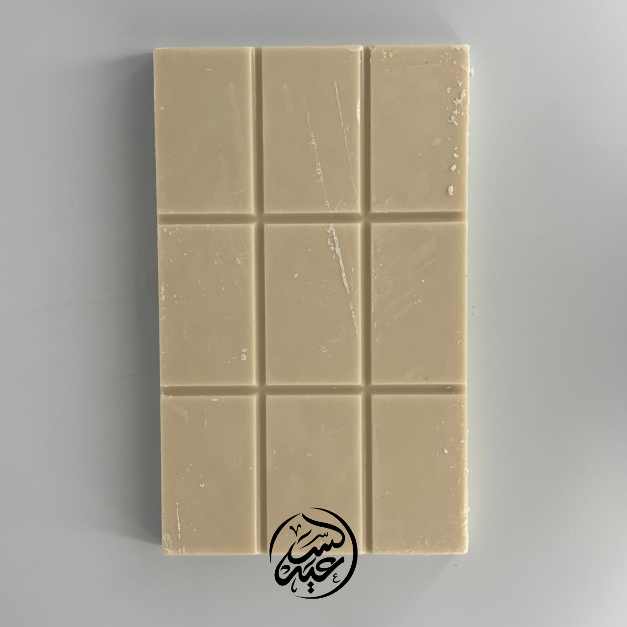 white chocolate block 900g بلوك شوكولاتة بيضاء - بهارات و عطارة السعيد