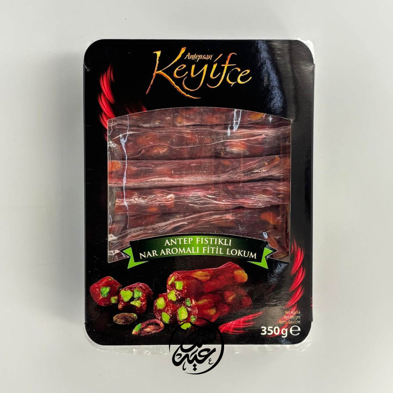 Pomegranate flavored Turkish delight 350g حلقوم تركي بنكهة الرمان - بهارات و عطارة السعيد