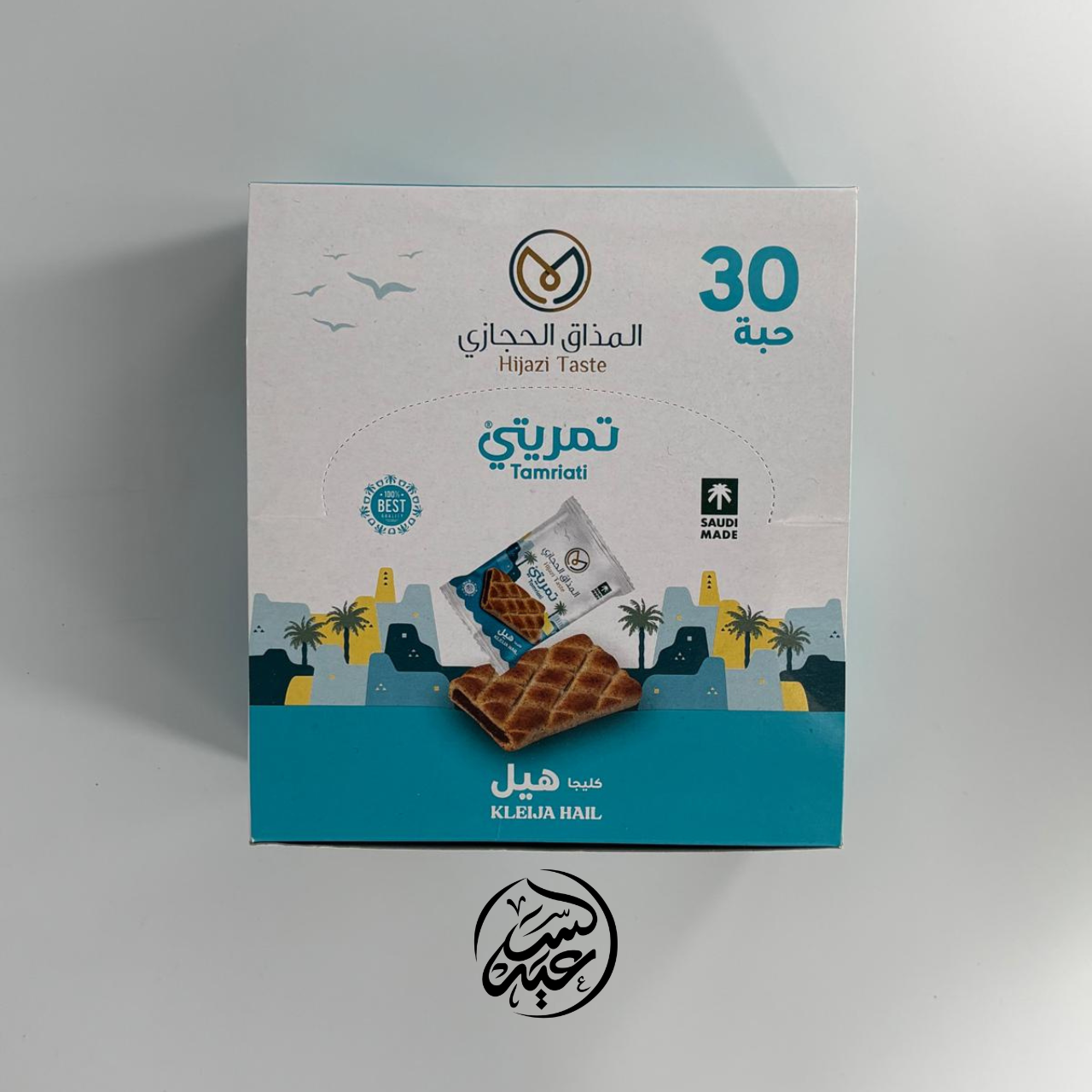 Cardamom Tamriati تمرياتي بالهيل 30 قطعة - بهارات و عطارة السعيد