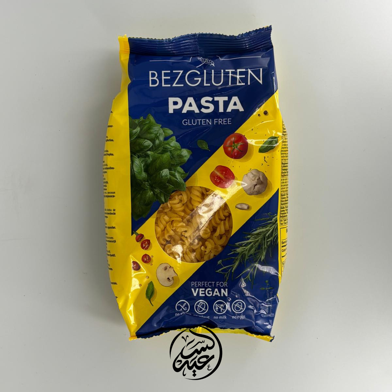 Gluten-free fusilli pasta 250g معكرونة فوسيلي خالية من الغلوتين - بهارات و عطارة السعيد