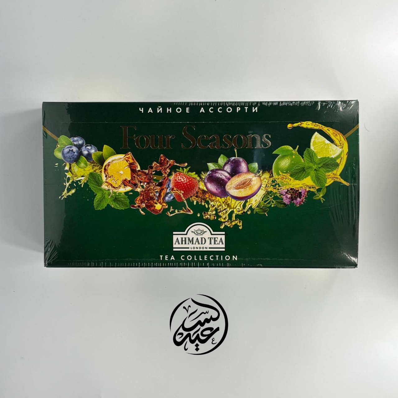 Ahmad Tea Four Seasons بكج أحمد تي فور سيزونز - بهارات و عطارة السعيد