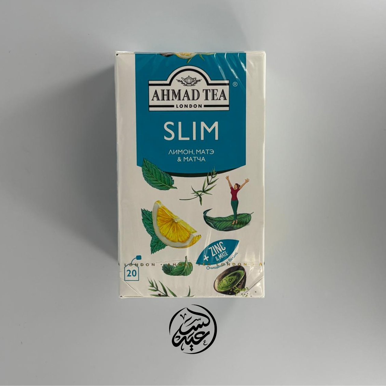 Ahmad Tea Slim شاي أحمد سلم - بهارات و عطارة السعيد