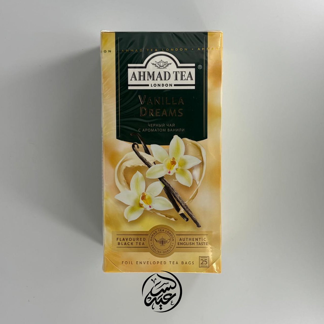 Ahmad Tea Vanilla Dreams شاي أحمد فانيلا دريمز - بهارات و عطارة السعيد
