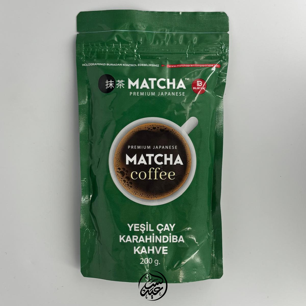 Matcha coffee قهوة ماتشا - بهارات و عطارة السعيد