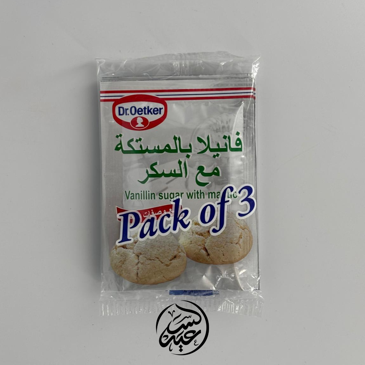 Mastic vanillin sugar سكر فانيليا بالمستكة - بهارات و عطارة السعيد