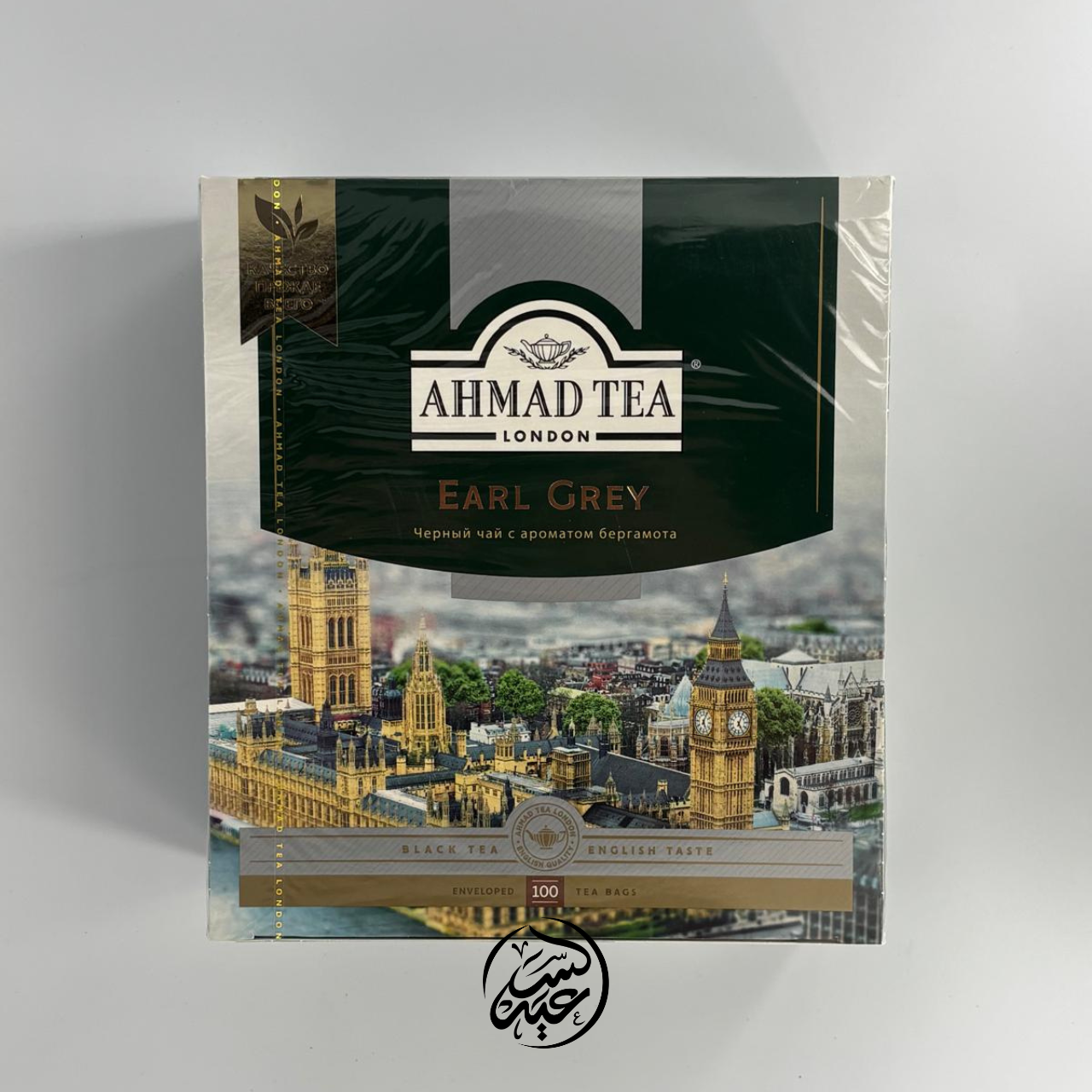 Ahmad Tea Earl Grey شاي أحمد إيرل جراي - بهارات و عطارة السعيد