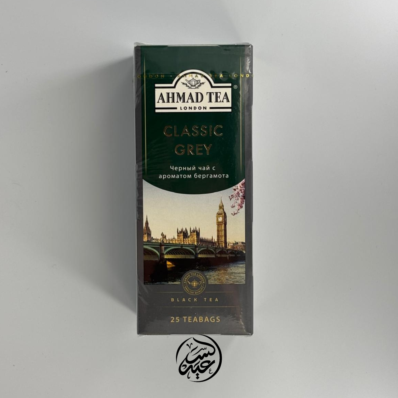 Ahmad Tea Classic Grey شاي أحمد كلاسيك جراي - بهارات و عطارة السعيد