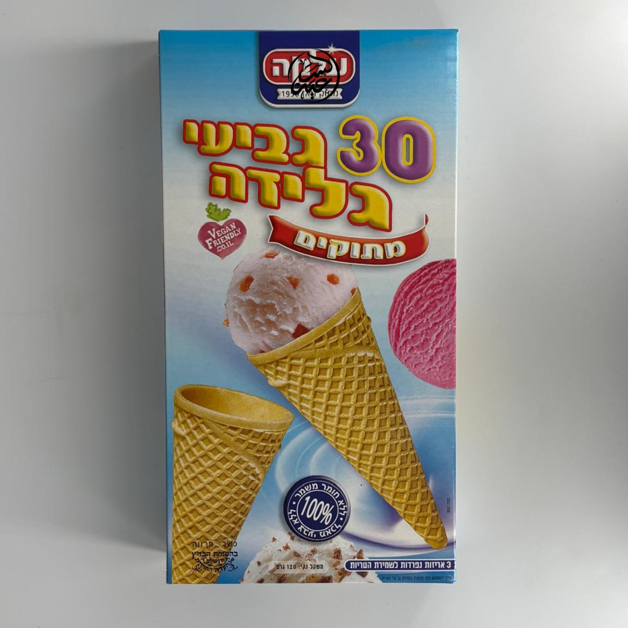 Crispy waffle cone قرطوس ويفر مقرمش