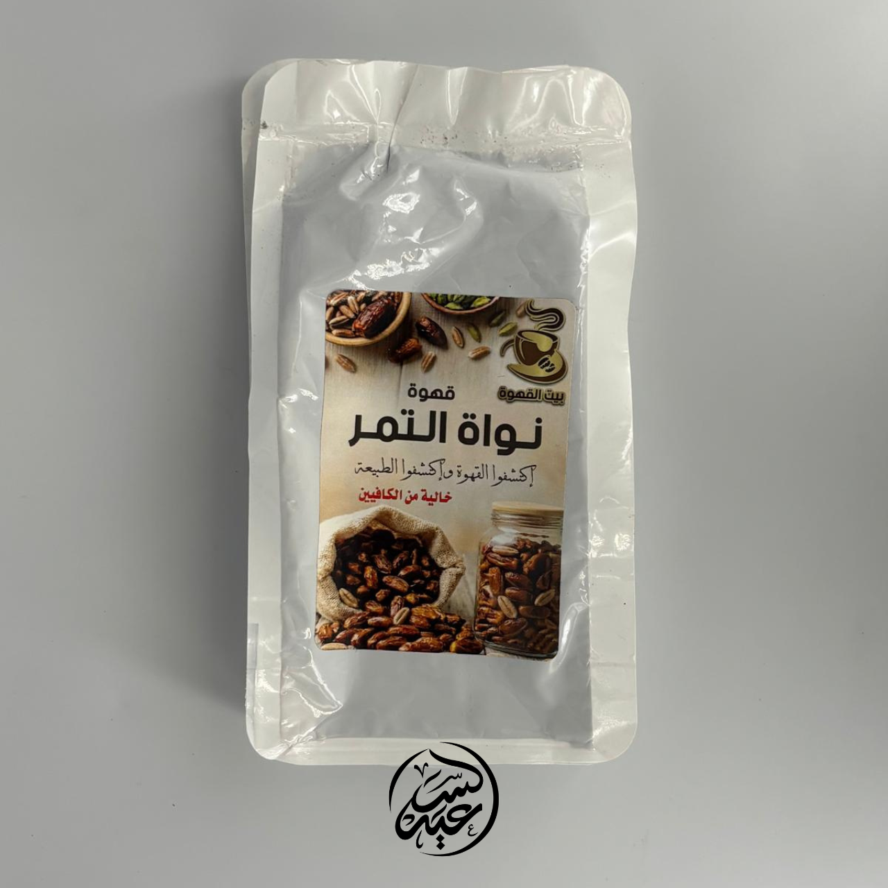 Date Seed Coffee قهوة نواة التمر