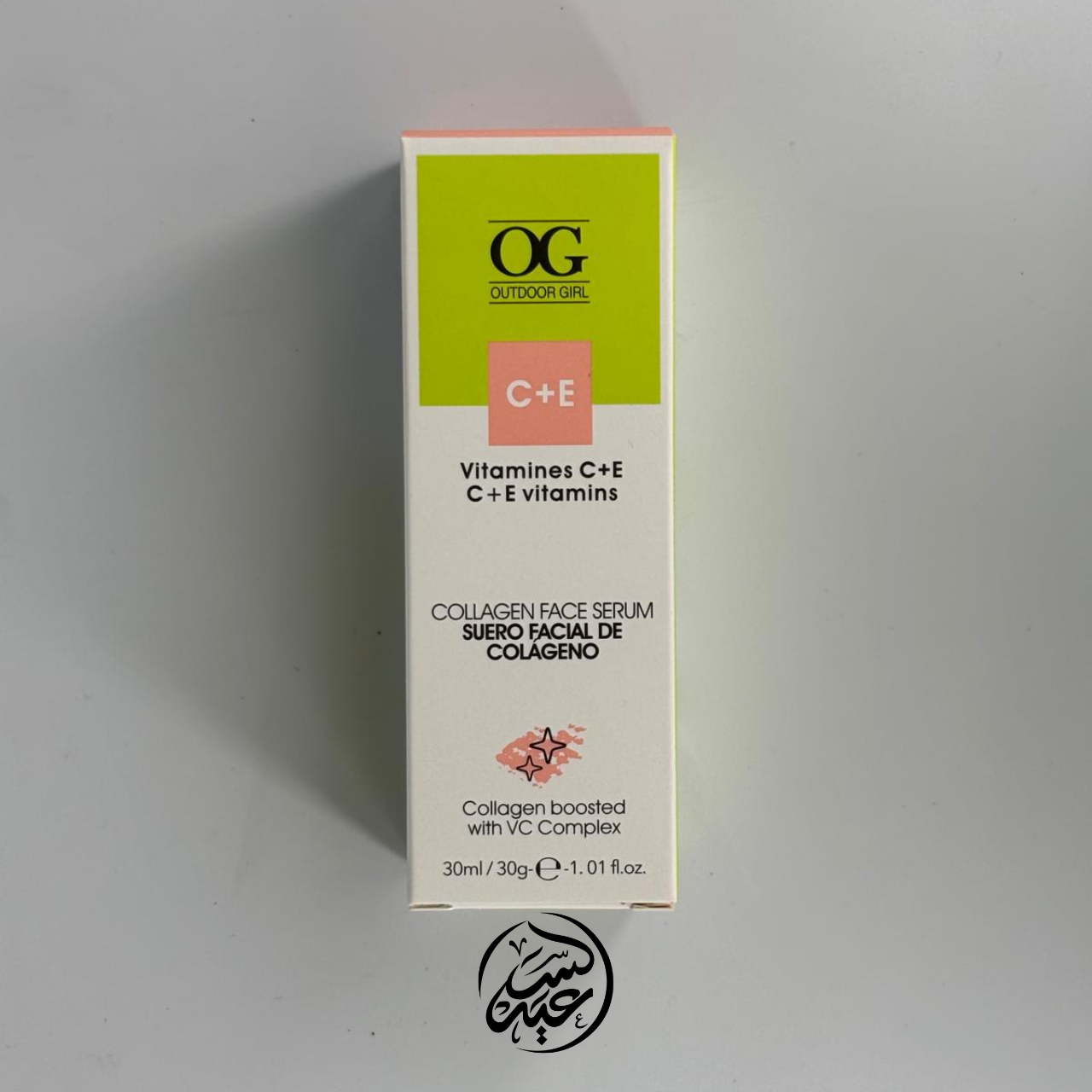 Vitamins C & E Face Serum سيروم الكولاجين للوجه بفيتاميني سي و ي