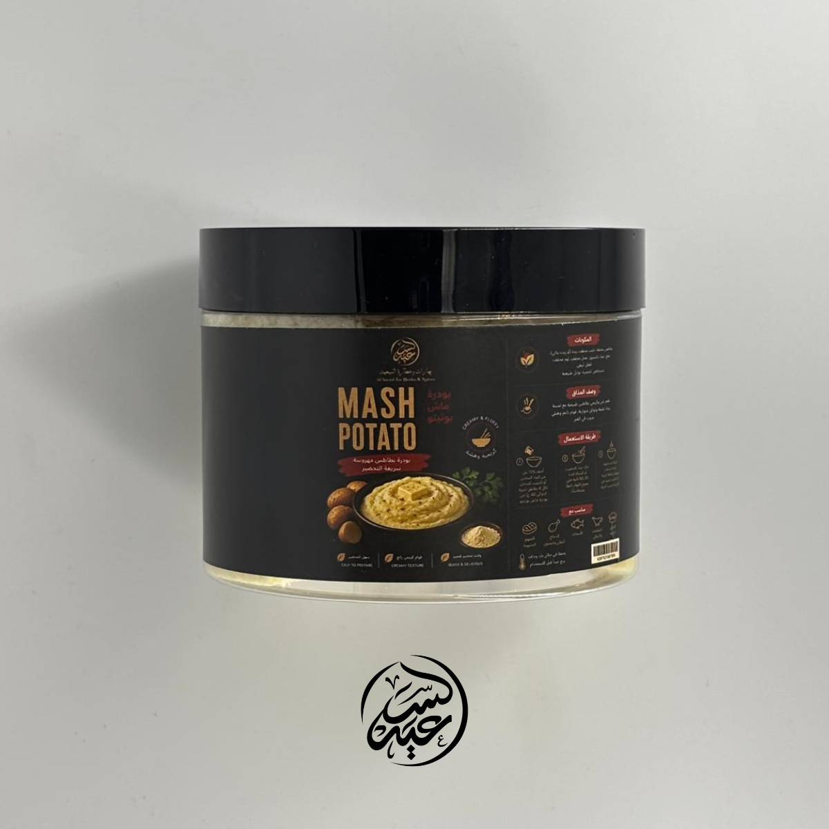 Mashed Potato Powder بودرة البطاطا المهروسة (ماش بوتيتو)