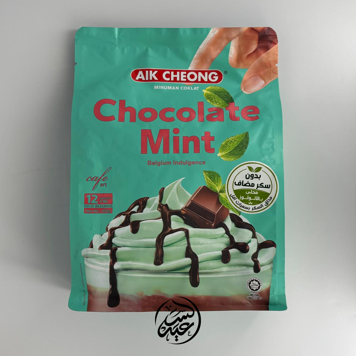 Chocolate Mint Drink مشروب الشوكولاتة بالنعناع