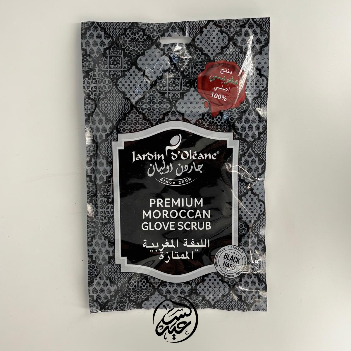 Premium Moroccan Glove الليفة المغربية الممتازة