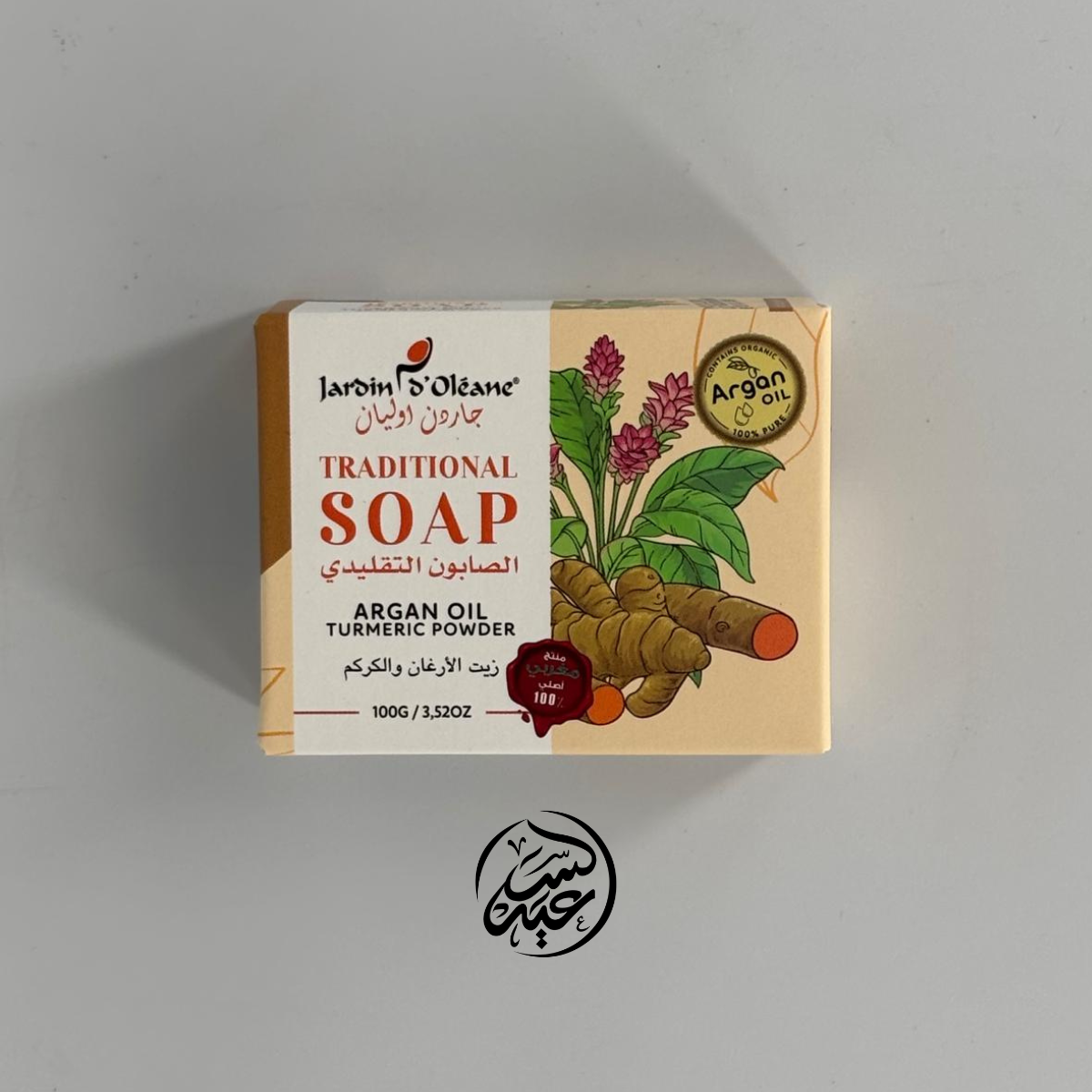 Argan oil & Turmeric soap صابونة زيت الأرغان و الكركم