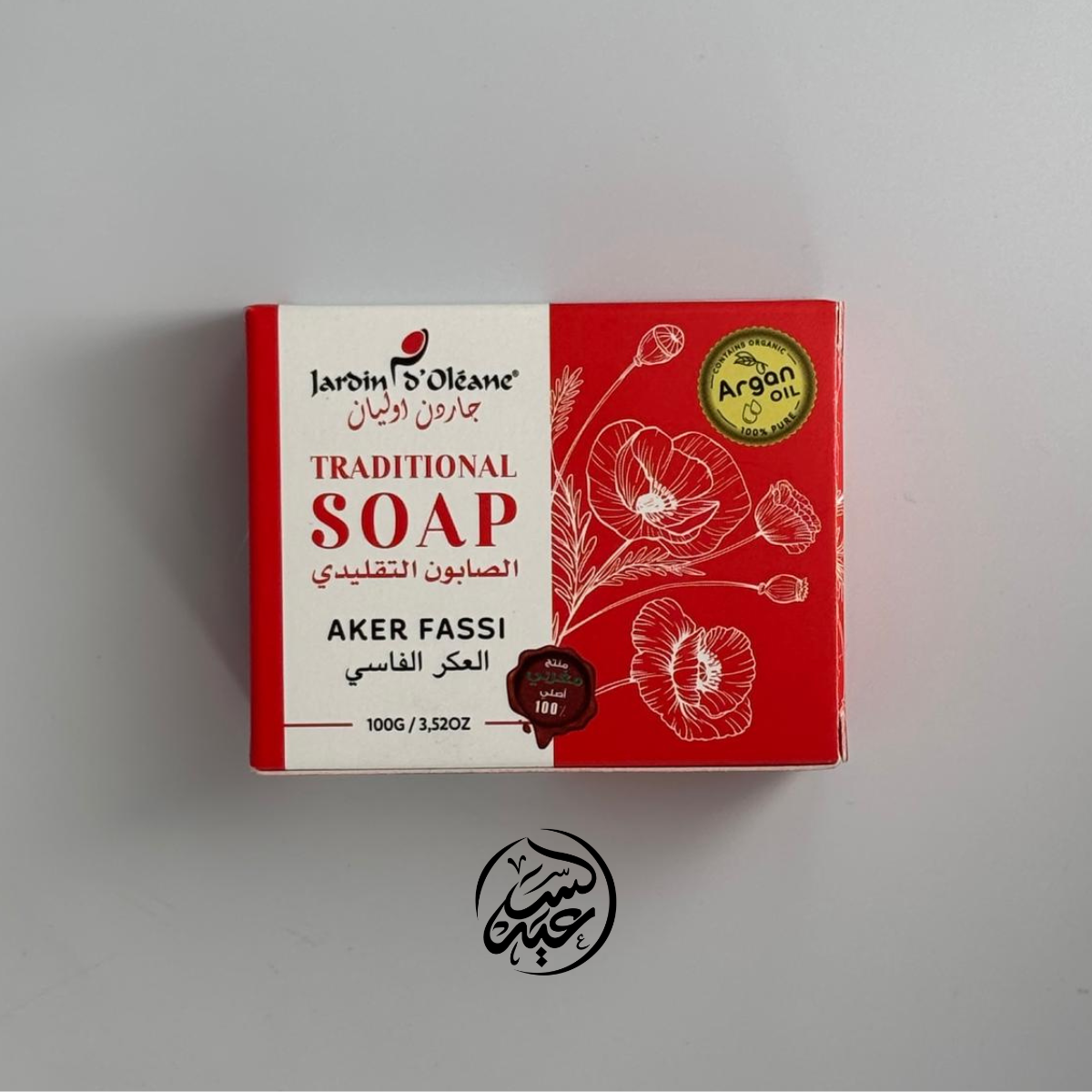 Aker Fassi and argan oil soap صابونة العكر الفاسي و زيت الأرغان