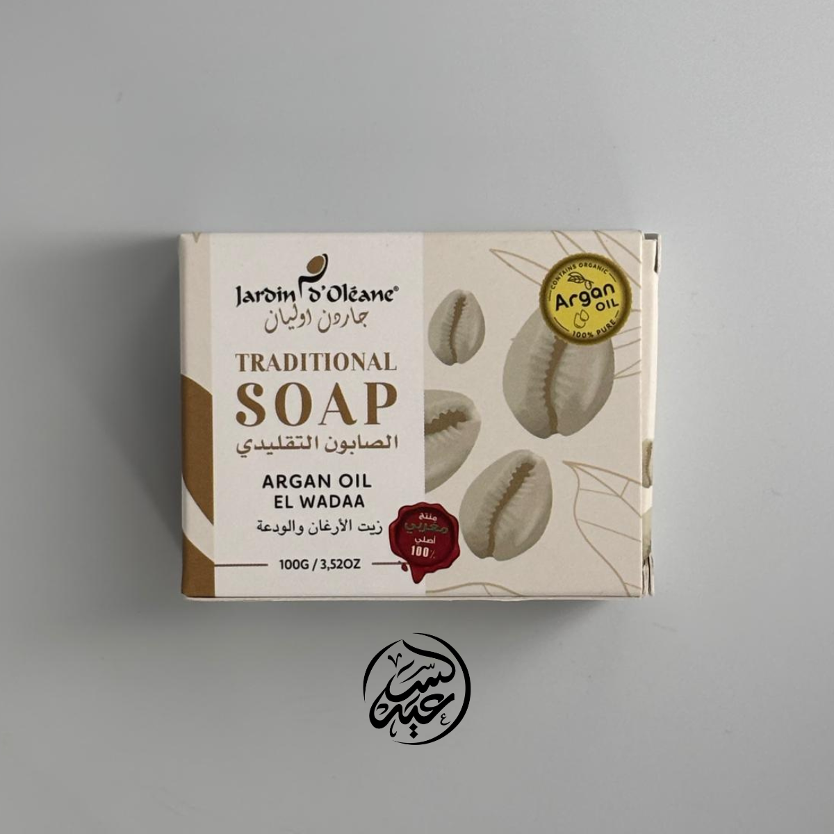Argan oil & El Wadaa soap صابونة الودعة و زيت الأرغان
