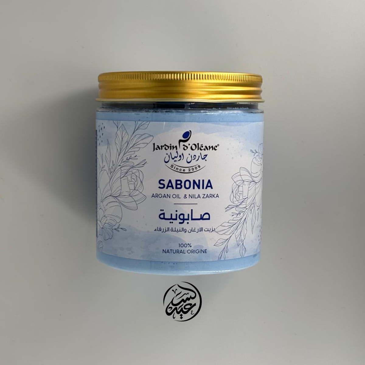 Argan Oil & Nila Zarka Sabonia صابونية النيلة الزرقاء