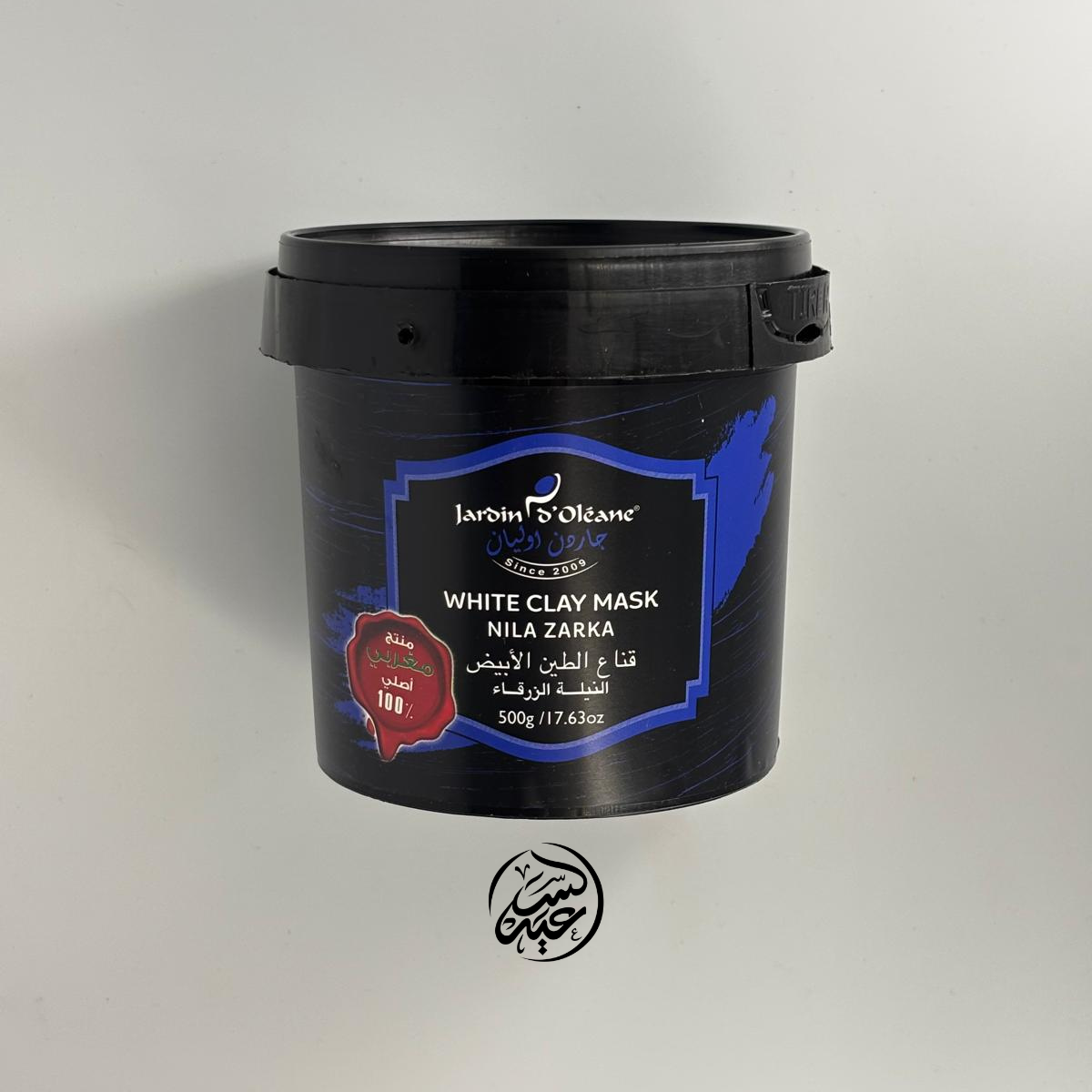 Nila Zarka White Clay Mask قناع الطين الأبيض بالنيلة الزرقاء