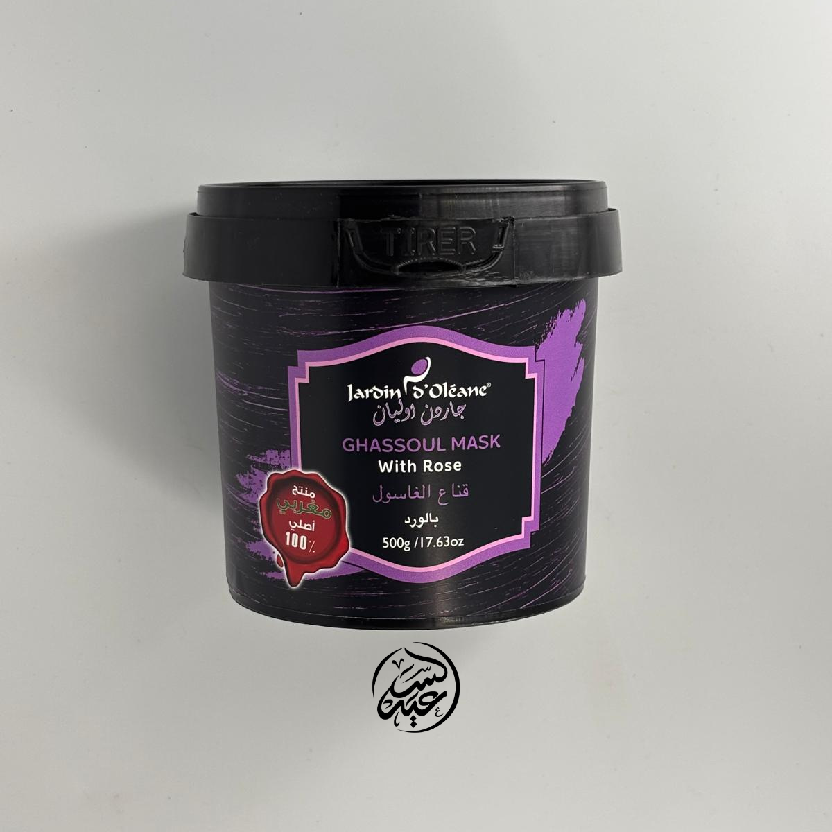 Rose Moroccan Ghassoul Mask قناع الغاسول المغربي بالورد