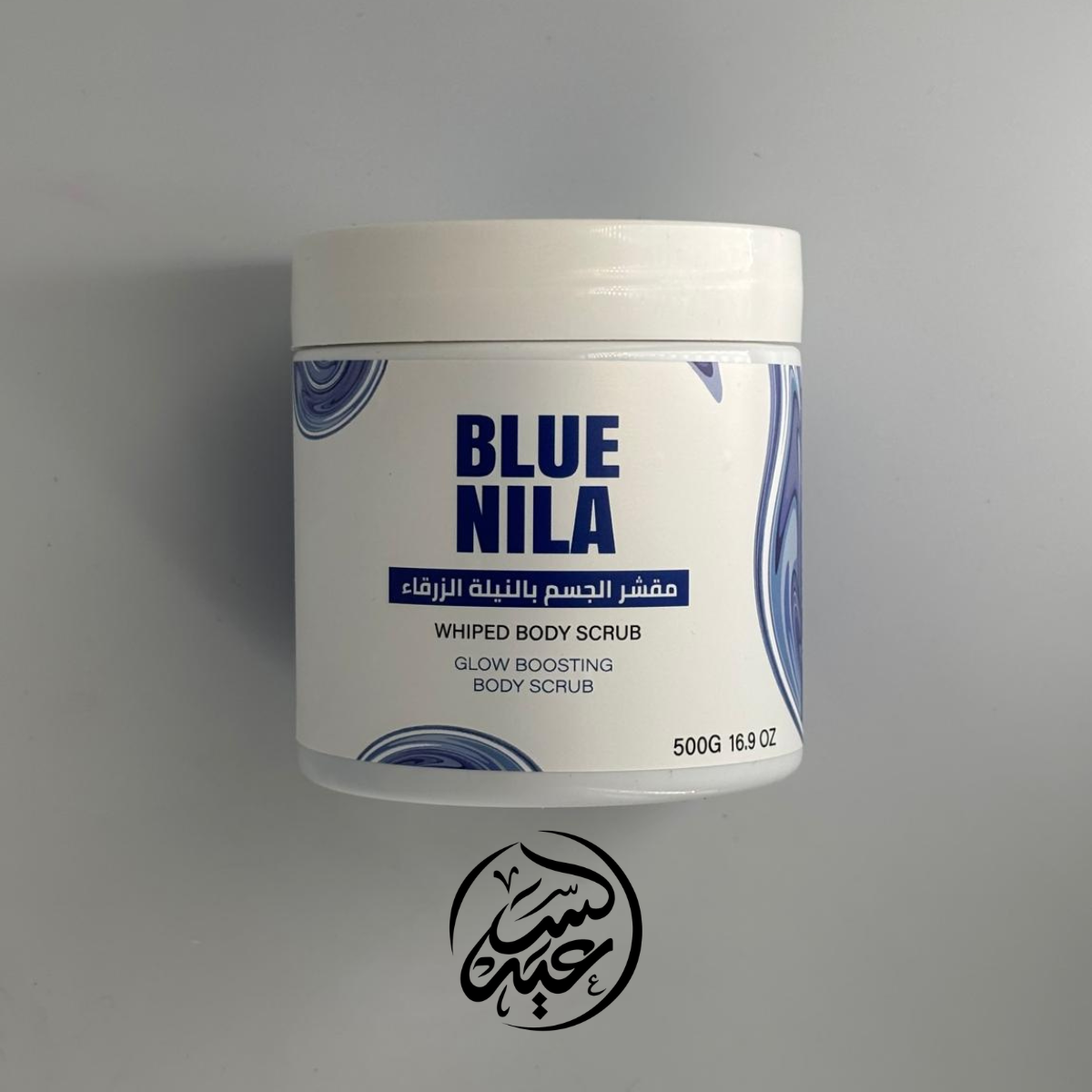 Moroccan Nella Flavor Sugar Scrub سكراب السكر بالنيلة المغربية