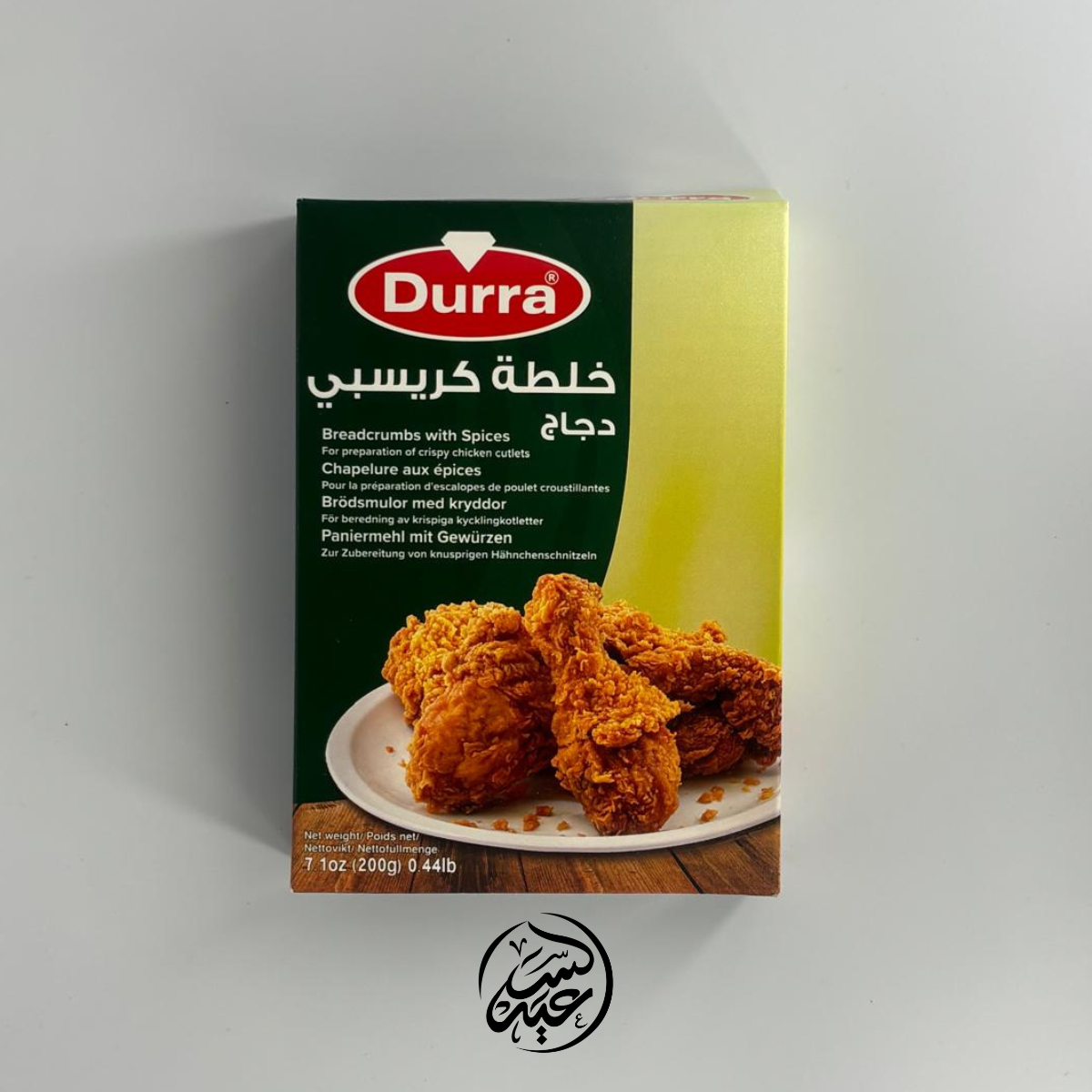 Chicken Crispy Coating Mix خلطة كريسبي دجاج