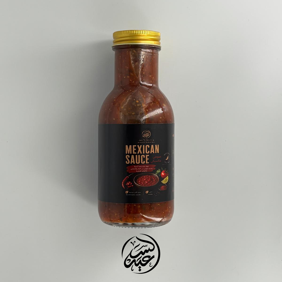 Mexican sauce صوص مكسيكي