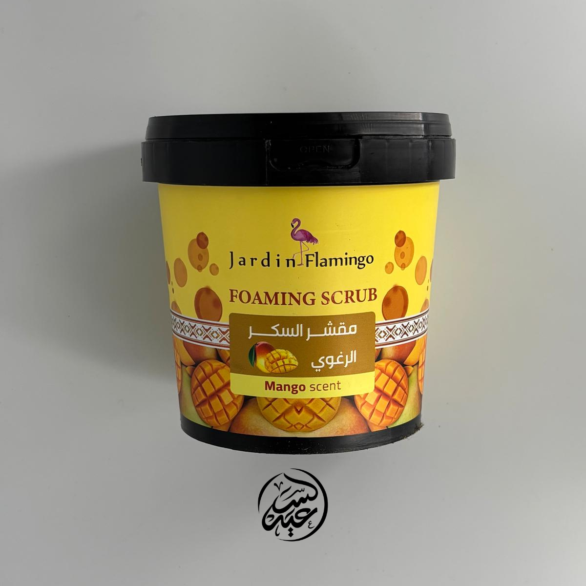 Mango sugar scrub مقشر السكر بالمانجو