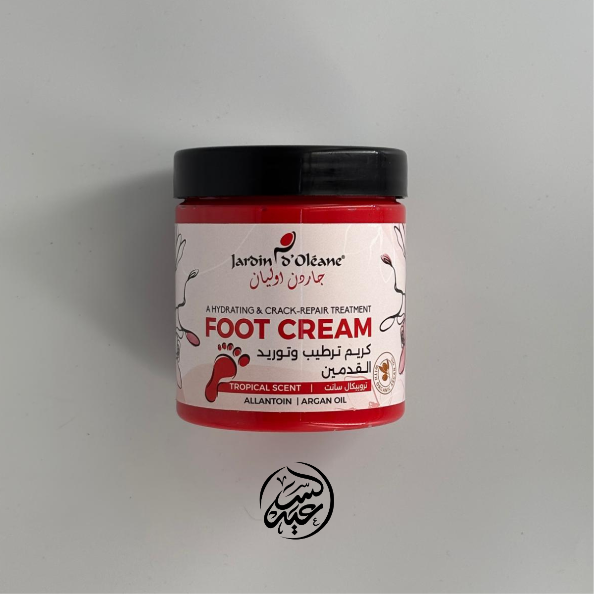 Foot Cream كريم ترطيب و توريد القدمين