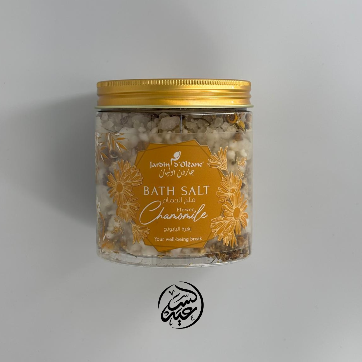Chamomile Bath Salts أملاح الاستحمام بزهرة البابونج