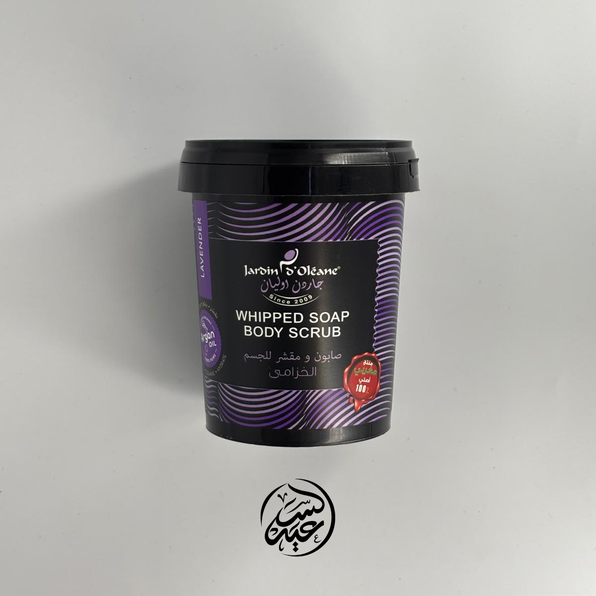 Lavender Whipped Soap Body Scrub صابون ومقشر للجسم بالخزامى