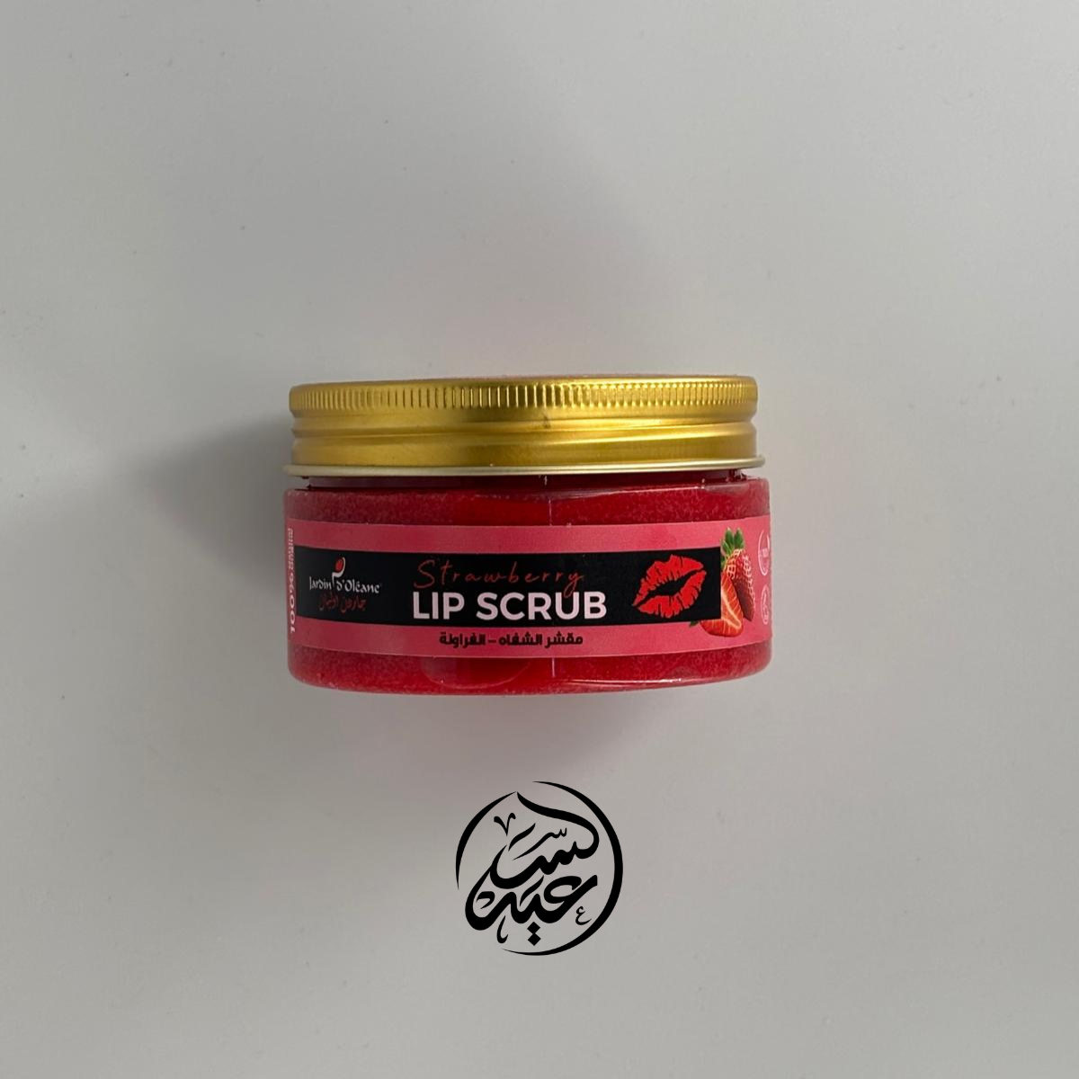 Strawberry Lip Scrub مقشر الشفاه بالفراولة