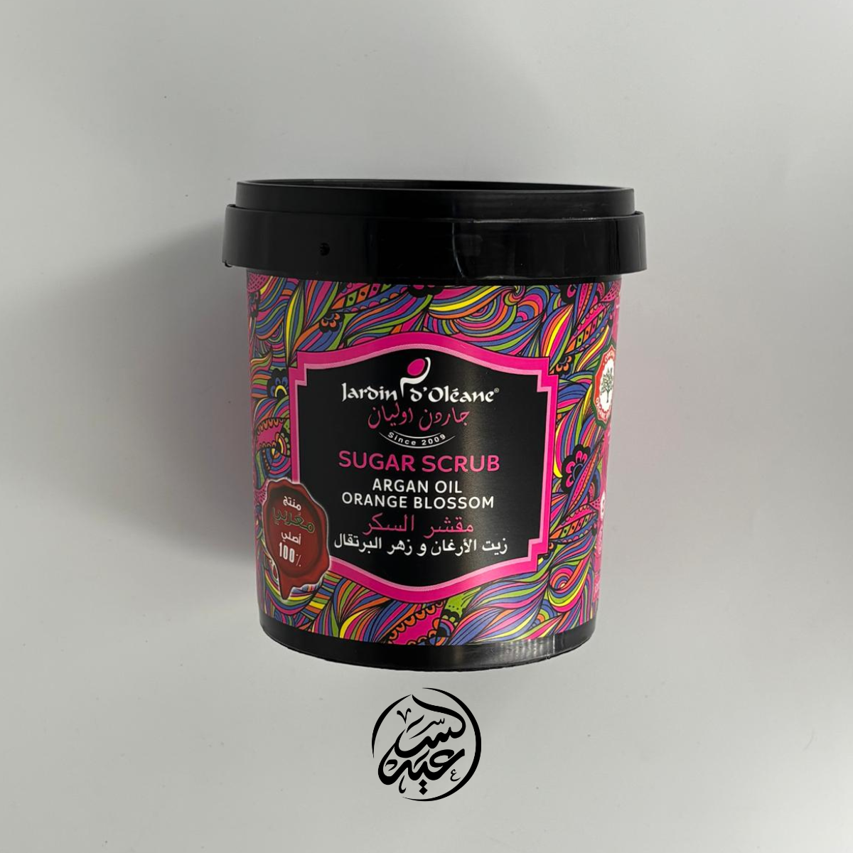 Argan Oil Orange Blossom Sugar Scrub مقشر السكر بزيت الأركان وزهر البرتقال