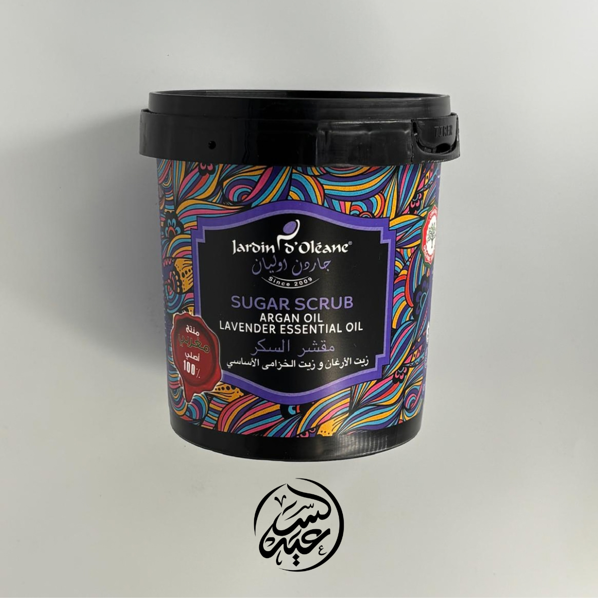 Sugar Scrub Lavender Essential Oil مقشر السكر بزيت الأرغان و اللافندر