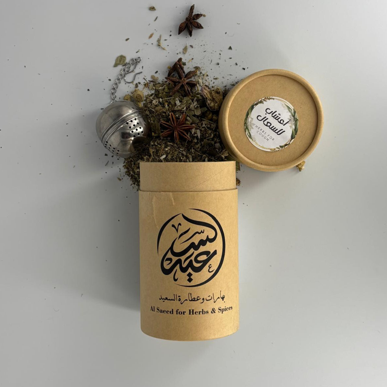 Herbs Blend for Coughing خلطة الأعشاب للسعال