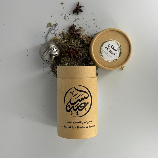 Herbs Blend for Coughing خلطة الأعشاب للسعال - بهارات و عطارة السعيد