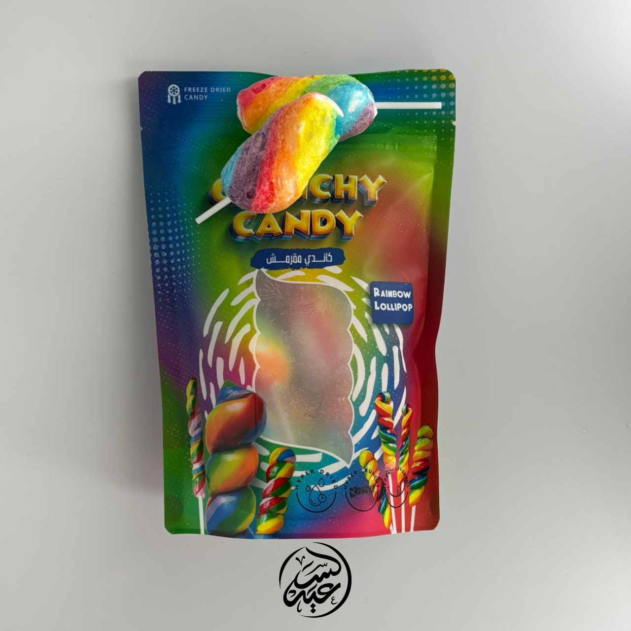 Freeze Dried Rainbow Lollipop مصاص قوس القزح المجفف بالتجميد