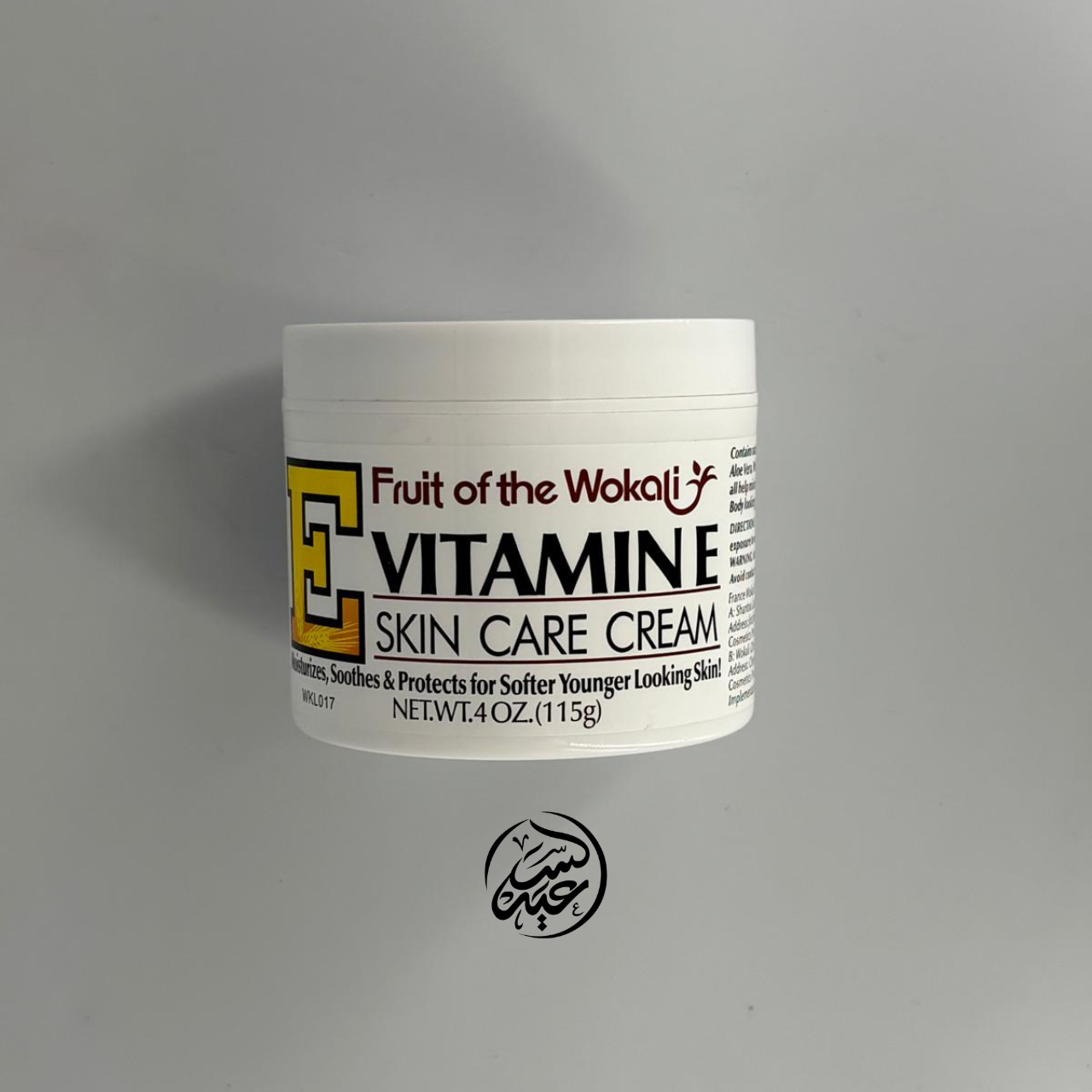 Vitamin E Skin Care Cream كريم العناية بالبشرة بفيتامين ي
