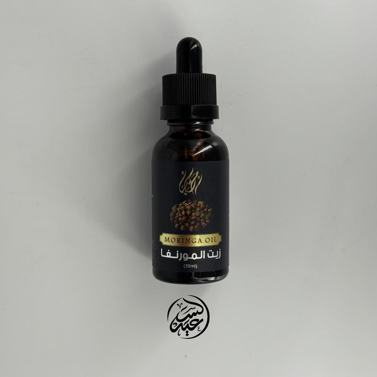 Moringa Oil زيت المورينغا