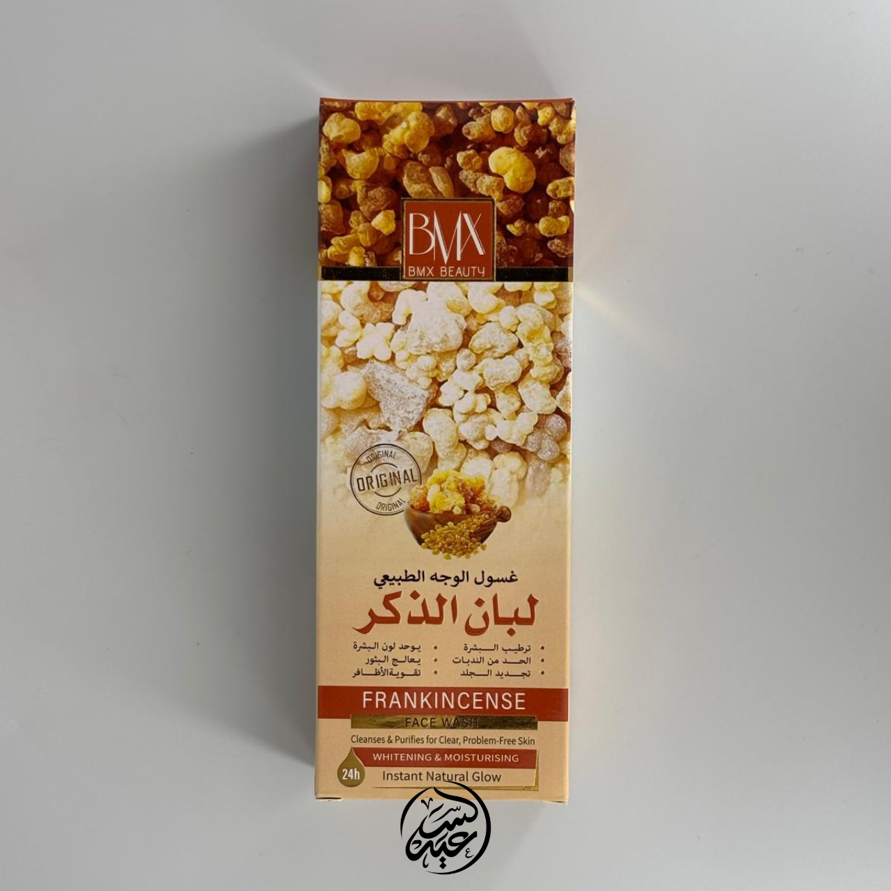 Frankincense Face Wash غسول الوجه باللبان الذكر
