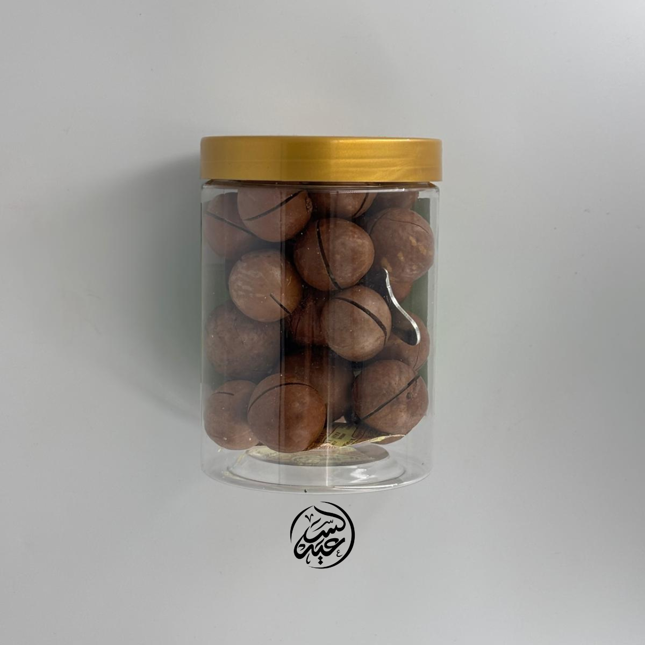 Unshelled roasted macadamia ماكاديميا محمصة بطعم الفانيليا - بهارات و عطارة السعيد