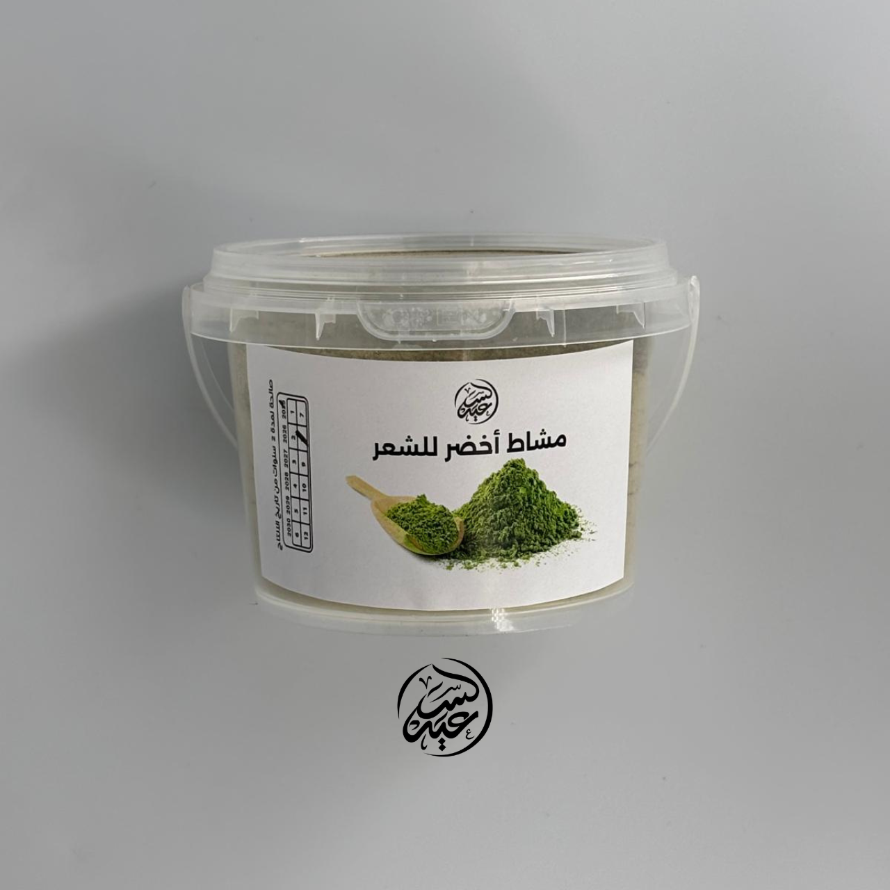 Green Hair Meshat 125g المشاط الأخضر للشعر - بهارات و عطارة السعيد