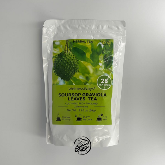 Graviola Leaves Tea (القشطة) شاي أوراق الجرافيولا - بهارات و عطارة السعيد