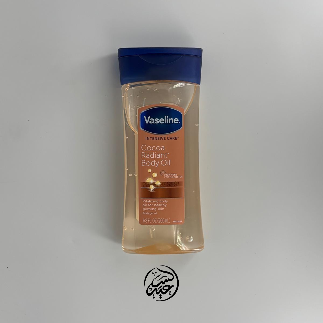 Vaseline Cocoa Body Oil زيت الجسم فازلين بزبدة الكاكاو