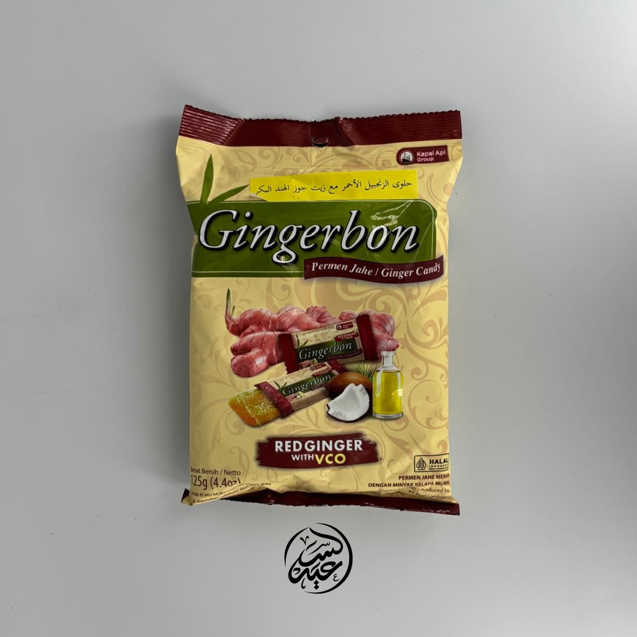Red Ginger Candy with VCO حلاوة الزنجبيل الأحمر بزيت جوز الهند البكر - بهارات و عطارة السعيد
