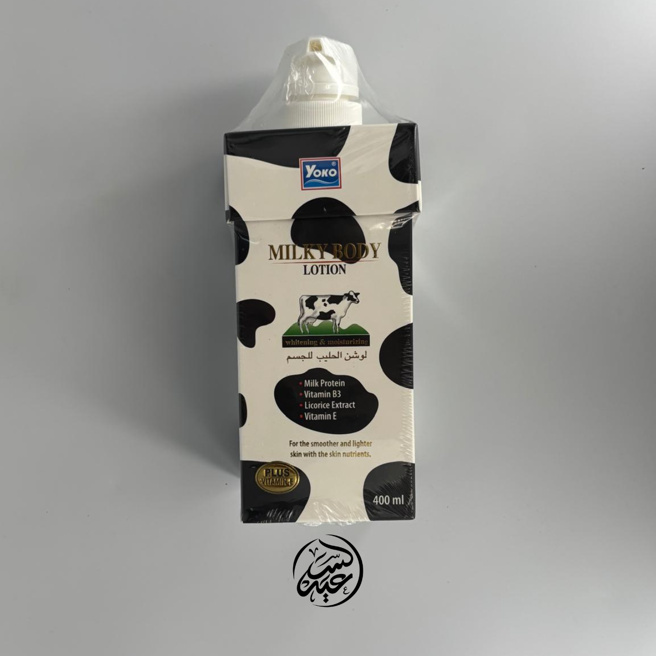 Milky Body Lotion لوشن الحليب للجسم