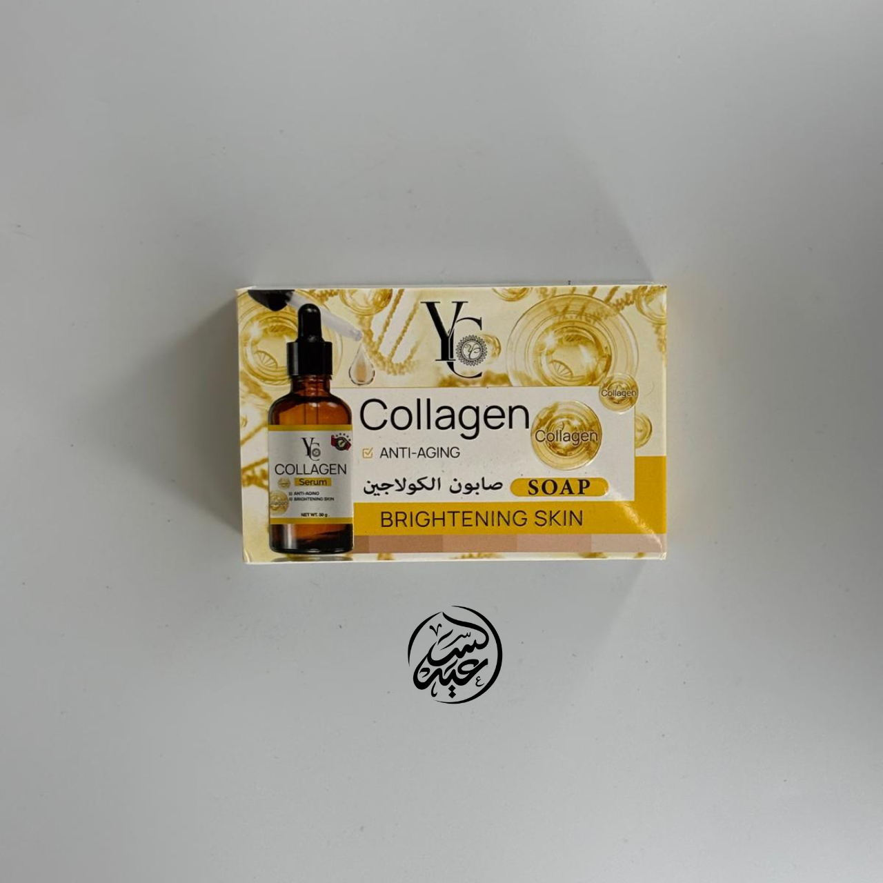 Collagen Soap صابونة الكولاجين - بهارات و عطارة السعيد