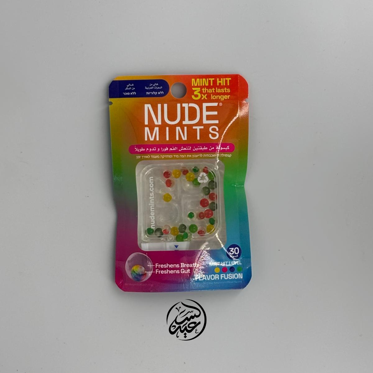 Nude Mints نود مينتس لإنعاش النفس وتنقية الجهاز الهضمي - بهارات و عطارة السعيد
