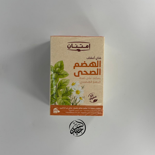 Digest Aid Tea شاي الأعشاب للهضم الصحي - بهارات و عطارة السعيد